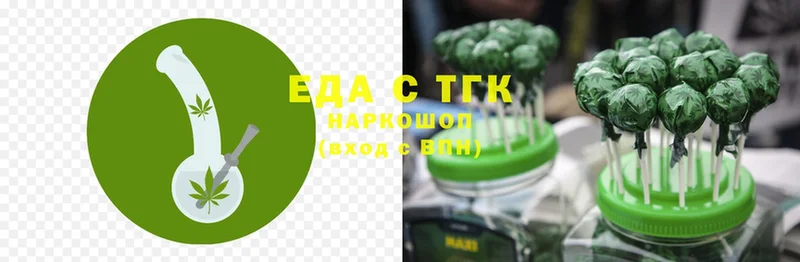 МЕГА зеркало  Анапа  Cannafood конопля 